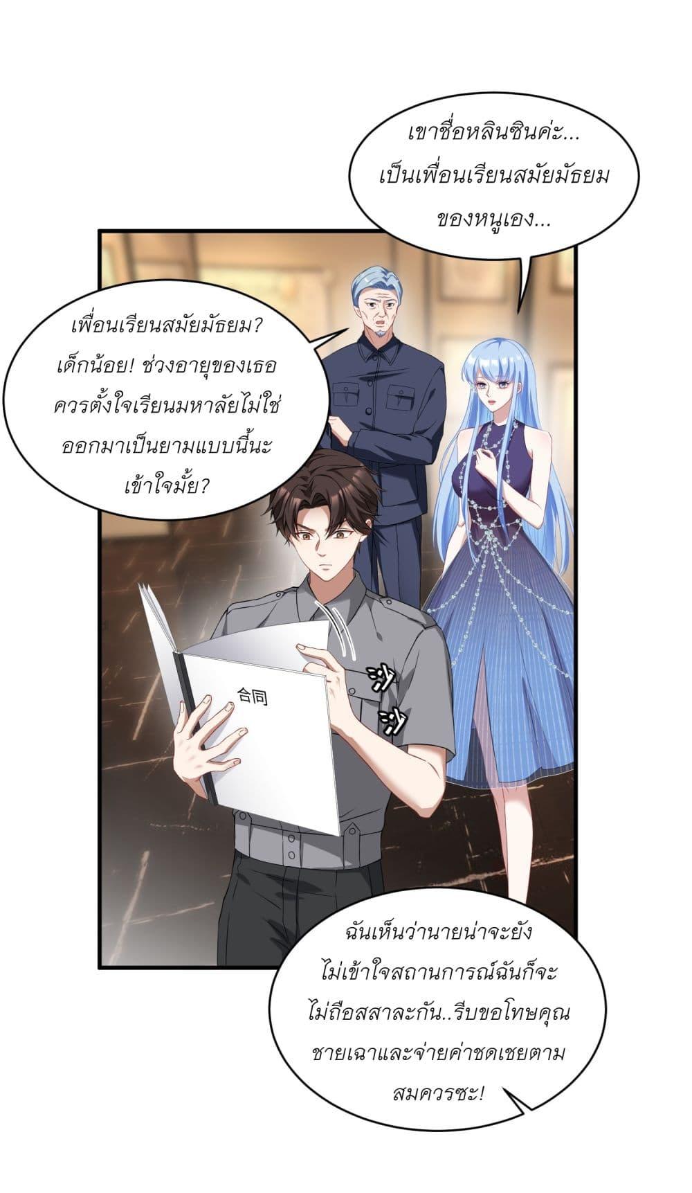 Manga-lc-com อ่านมังงะ อ่านการ์ตูน ออนไลน์ ฟรี Became a Billionaire After Dog Licking Improperly ตอนที่ 1 2 3 4 5 6 7 8 9 10 11 12 13 14 ฟรี ไม่มีโฆษณา Manga-lc - อ่าน มังงะ อ่าน การ์ตูน ออนไลน์ อ่านมังงะ ฟรี