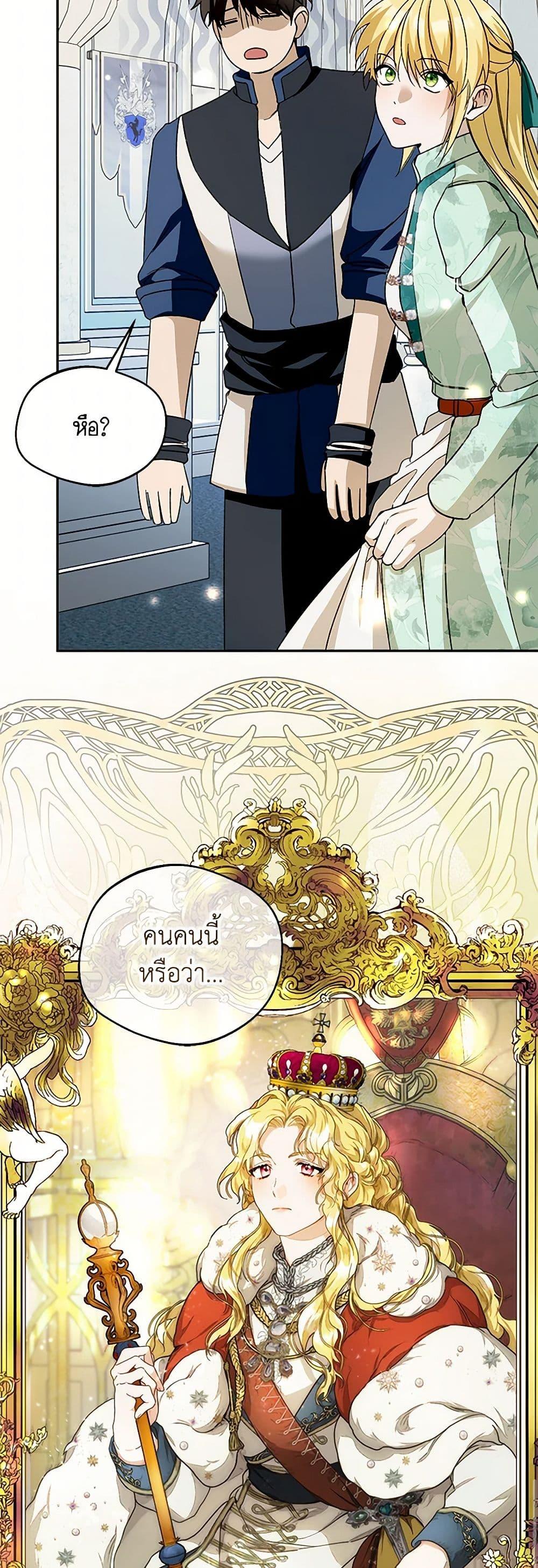 Manga-lc-com อ่านมังงะ อ่านการ์ตูน ออนไลน์ ฟรี Carefully Choosing a Husband ตอนที่ 1 2 3 4 5 6 7 8 9 10 11 12 13 14 ฟรี ไม่มีโฆษณา Manga-lc - อ่าน มังงะ อ่าน การ์ตูน ออนไลน์ อ่านมังงะ ฟรี
