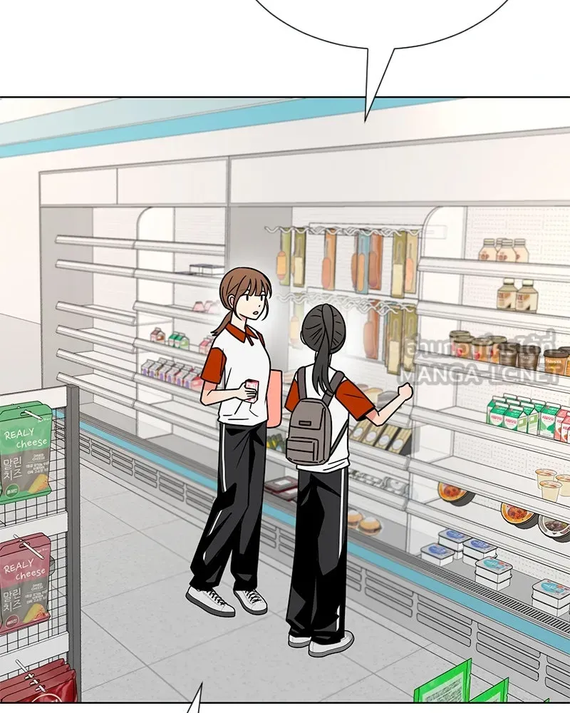 Level One Dreamersbrผู้ชนะรักนี้ต้องเป็น ตอนที่ 40 รูปที่ 57