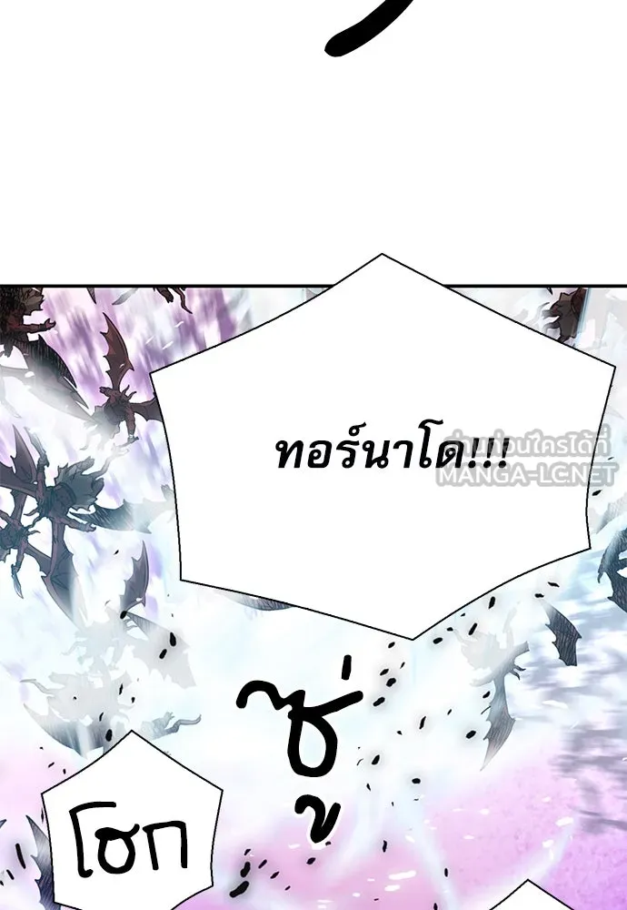 ดรูอิดแห่งสถานีโซล ตอนที่ 148 รูปที่ 87