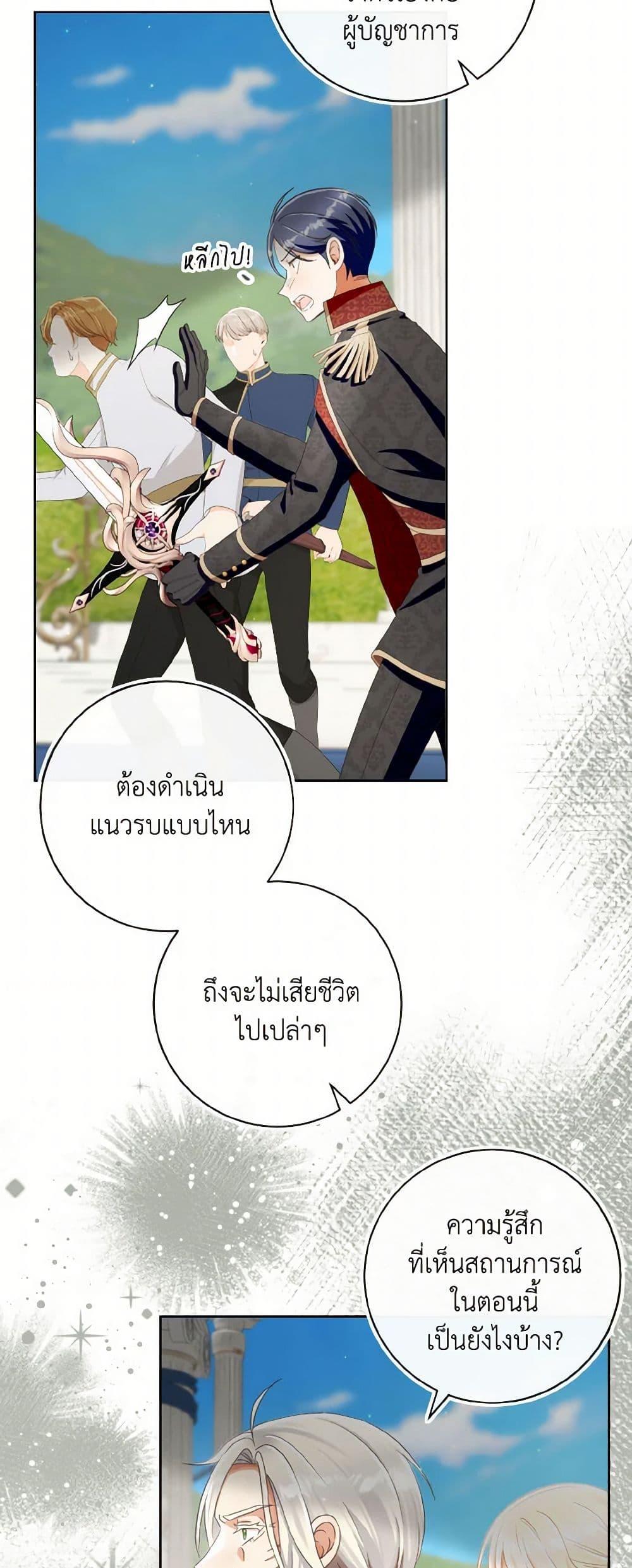 Manga-lc-com อ่านมังงะ อ่านการ์ตูน ออนไลน์ ฟรี I Will Remove Them From My Life ตอนที่ 1 2 3 4 5 6 7 8 9 10 11 12 13 14 ฟรี ไม่มีโฆษณา Manga-lc - อ่าน มังงะ อ่าน การ์ตูน ออนไลน์ อ่านมังงะ ฟรี