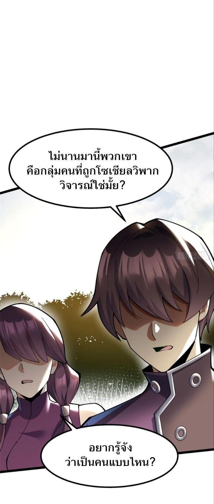Manga-lc-com อ่านมังงะ อ่านการ์ตูน ออนไลน์ ฟรี I REALLY DON’T WANT TO LEARN FORBIDDEN SPELLS ตอนที่ 1 2 3 4 5 6 7 8 9 10 11 12 13 14 ฟรี ไม่มีโฆษณา Manga-lc - อ่าน มังงะ อ่าน การ์ตูน ออนไลน์ อ่านมังงะ ฟรี
