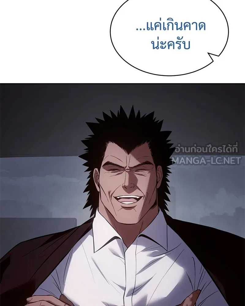 แบคXX ตอนที่ 77 รูปที่ 51