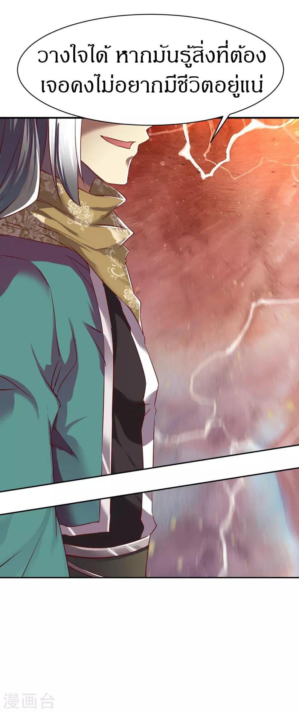 Manga-lc-com อ่านมังงะ อ่านการ์ตูน ออนไลน์ ฟรี The Legendary Tripod ตอนที่ 1 2 3 4 5 6 7 8 9 10 11 12 13 14 ฟรี ไม่มีโฆษณา Manga-lc - อ่าน มังงะ อ่าน การ์ตูน ออนไลน์ อ่านมังงะ ฟรี