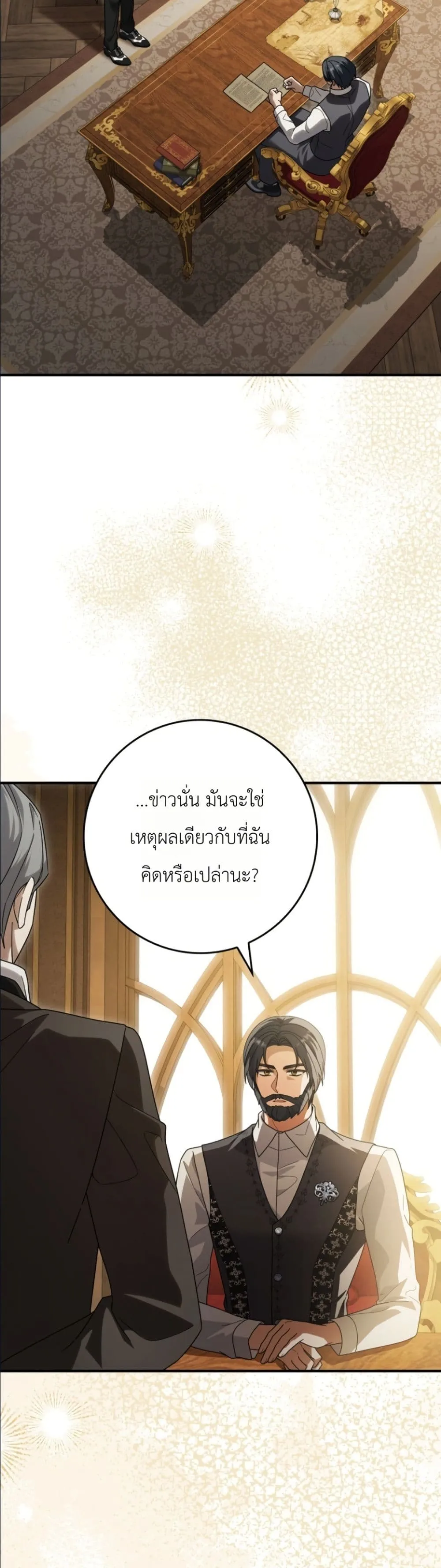 Manga-lc-com อ่านมังงะ อ่านการ์ตูน ออนไลน์ ฟรี I Bought the Villains With Money ตอนที่ 1 2 3 4 5 6 7 8 9 10 11 12 13 14 ฟรี ไม่มีโฆษณา Manga-lc - อ่าน มังงะ อ่าน การ์ตูน ออนไลน์ อ่านมังงะ ฟรี