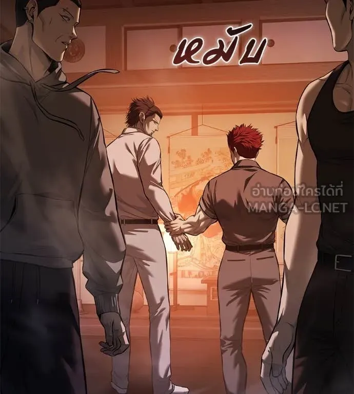 มัจจุราชชุดแดง ตอนที่ 15 รูปที่ 139