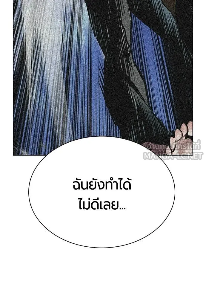 Jungle Juice ตอนที่ 184 รูปที่ 68