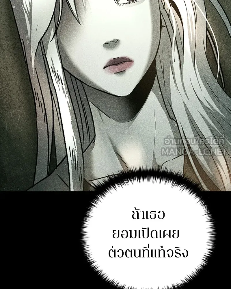 เกาลูน  ซาโรกา ตอนที่ 25 รูปที่ 9