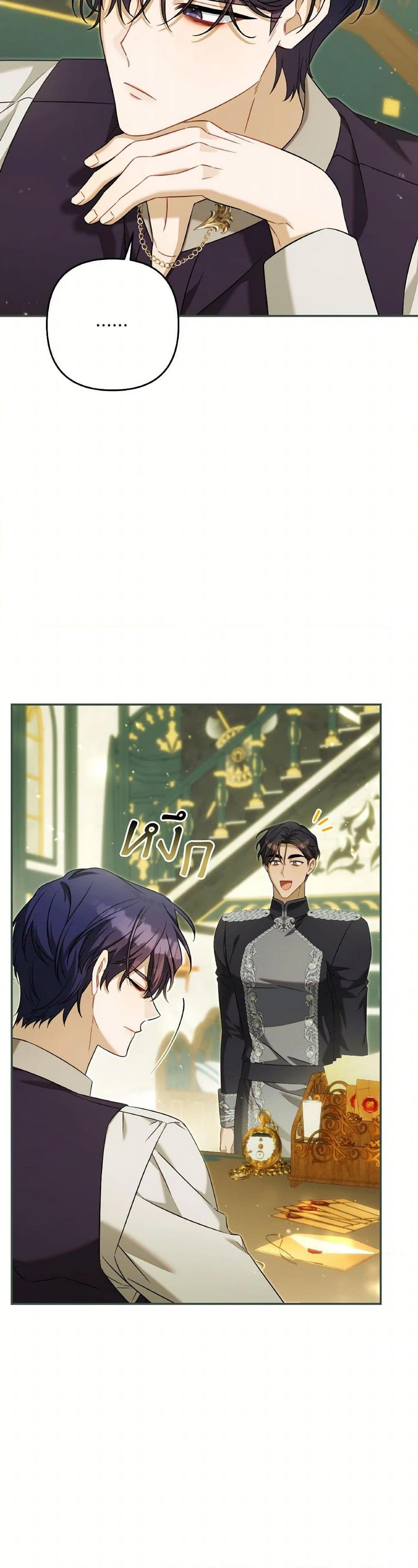 Manga-lc-com อ่านมังงะ อ่านการ์ตูน ออนไลน์ ฟรี Time To Dedicate Your Death ตอนที่ 1 2 3 4 5 6 7 8 9 10 11 12 13 14 ฟรี ไม่มีโฆษณา Manga-lc - อ่าน มังงะ อ่าน การ์ตูน ออนไลน์ อ่านมังงะ ฟรี