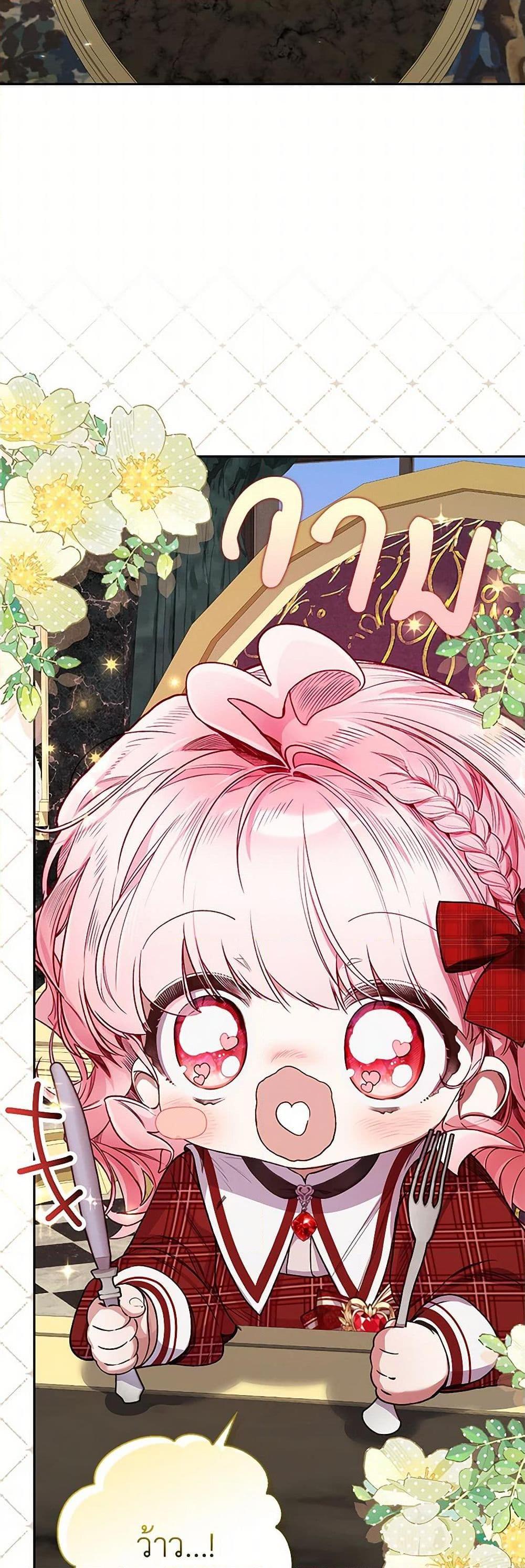 Manga-lc-com อ่านมังงะ อ่านการ์ตูน ออนไลน์ ฟรี Your Enemy in Your Past Life Was Your Father ตอนที่ 1 2 3 4 5 6 7 8 9 10 11 12 13 14 ฟรี ไม่มีโฆษณา Manga-lc - อ่าน มังงะ อ่าน การ์ตูน ออนไลน์ อ่านมังงะ ฟรี