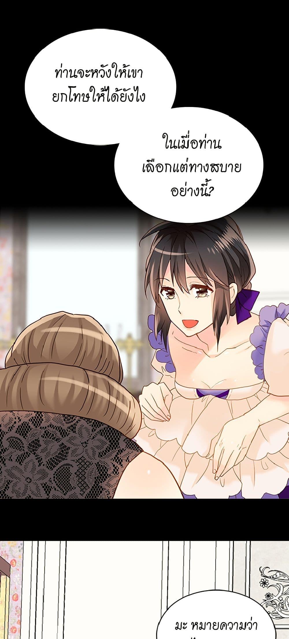 Manga-lc-com อ่านมังงะ อ่านการ์ตูน ออนไลน์ ฟรี Isekai Empress ตอนที่ 1 2 3 4 5 6 7 8 9 10 11 12 13 14 ฟรี ไม่มีโฆษณา Manga-lc - อ่าน มังงะ อ่าน การ์ตูน ออนไลน์ อ่านมังงะ ฟรี