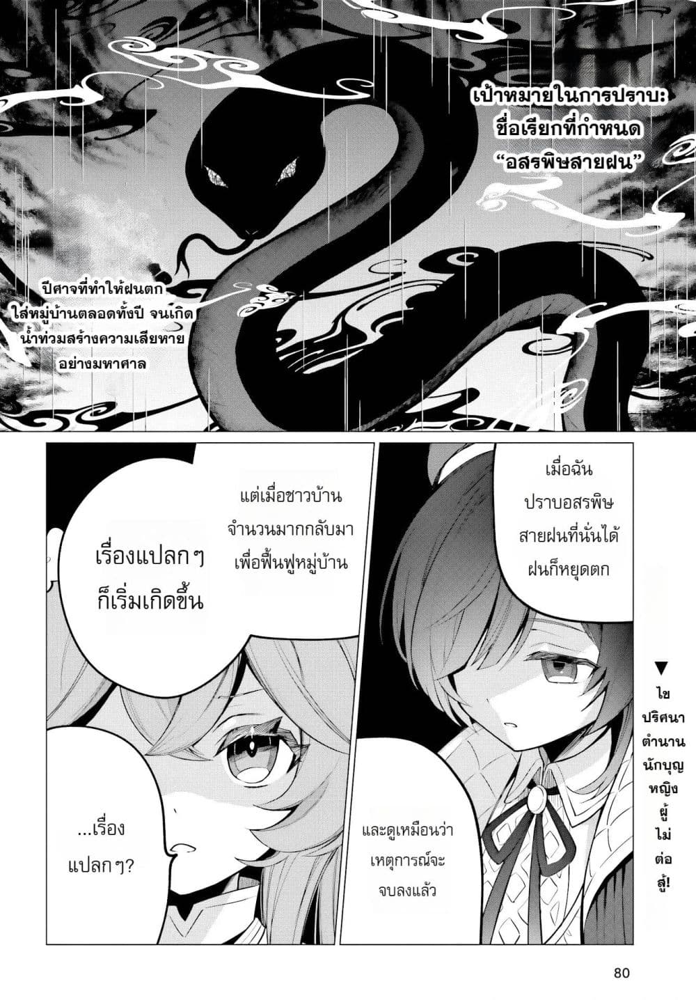 Manga-lc-com อ่านมังงะ อ่านการ์ตูน ออนไลน์ ฟรี The Second Saint Aspires to Tranquility ตอนที่ 1 2 3 4 5 6 7 8 9 10 11 12 13 14 ฟรี ไม่มีโฆษณา Manga-lc - อ่าน มังงะ อ่าน การ์ตูน ออนไลน์ อ่านมังงะ ฟรี