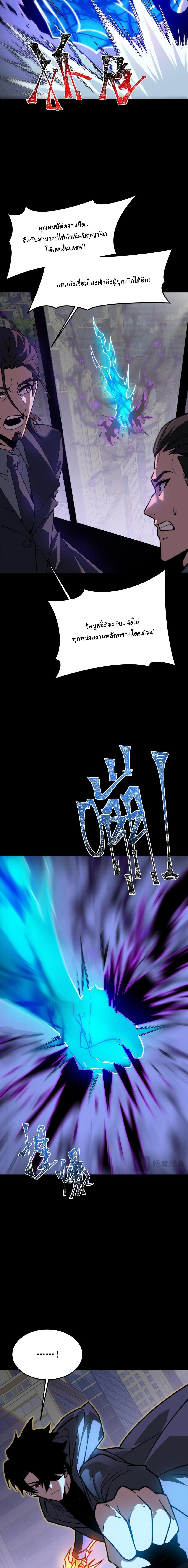 Manga-lc-com อ่านมังงะ อ่านการ์ตูน ออนไลน์ ฟรี After breaking up with the school beauty, I became a martial arts master ตอนที่ 1 2 3 4 5 6 7 8 9 10 11 12 13 14 ฟรี ไม่มีโฆษณา Manga-lc - อ่าน มังงะ อ่าน การ์ตูน ออนไลน์ อ่านมังงะ ฟรี