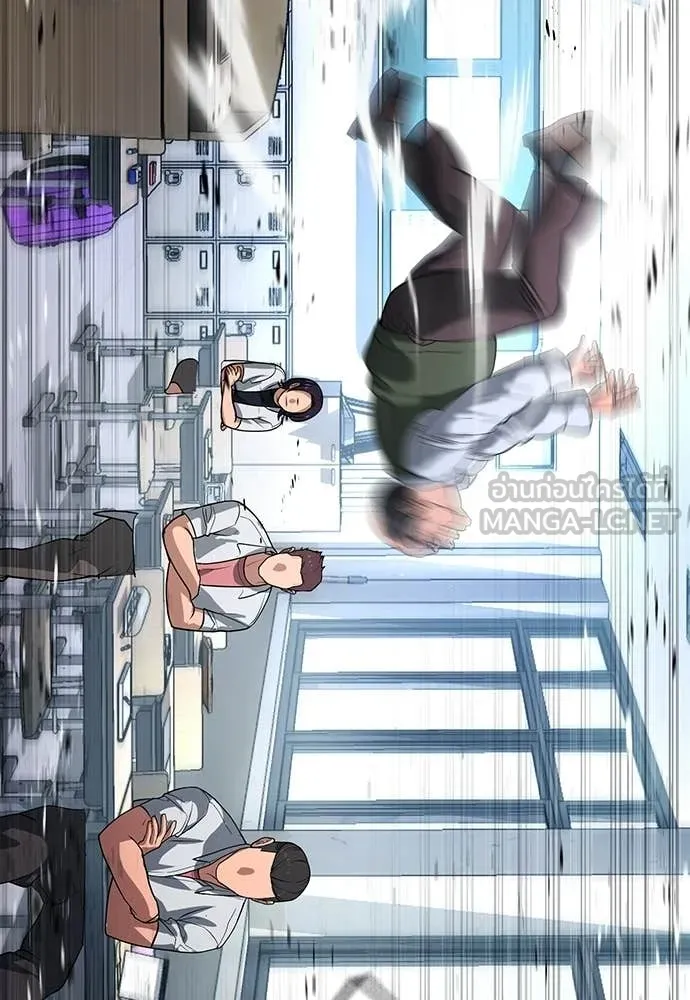 คูเซรา ตอนที่ 60 รูปที่ 337