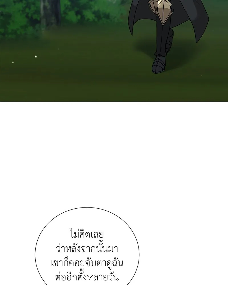 คนสวนโลกฮันเตอร์ ตอนที่ 59 รูปที่ 115