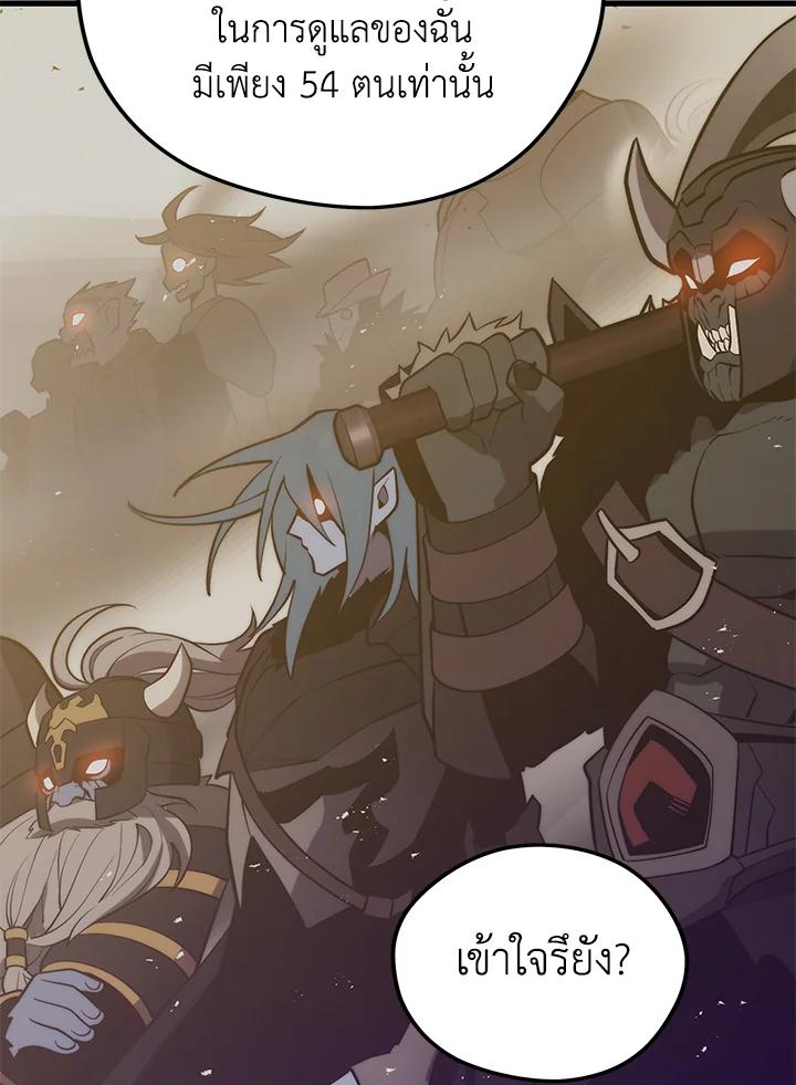 Doujin-Lc- อ่าน โดจิน มังฮวา เกาหลี ญี่ปุ่น จีน แปลไทย เนโครแมนเซอร์แห่งสถานีโซล ตอนที่ 1 2 3 4 5 6 7 8 9 10 11 12 13 14 ฟรี ไม่มีโฆษณา อ่าน โดจิน Manhwa เกาหลี ญี่ปุ่น จีน เรามีครบ คัดมาให้เน้นๆ โดจิน 18+ รับประกันความฟินโดย  Doujin Lc