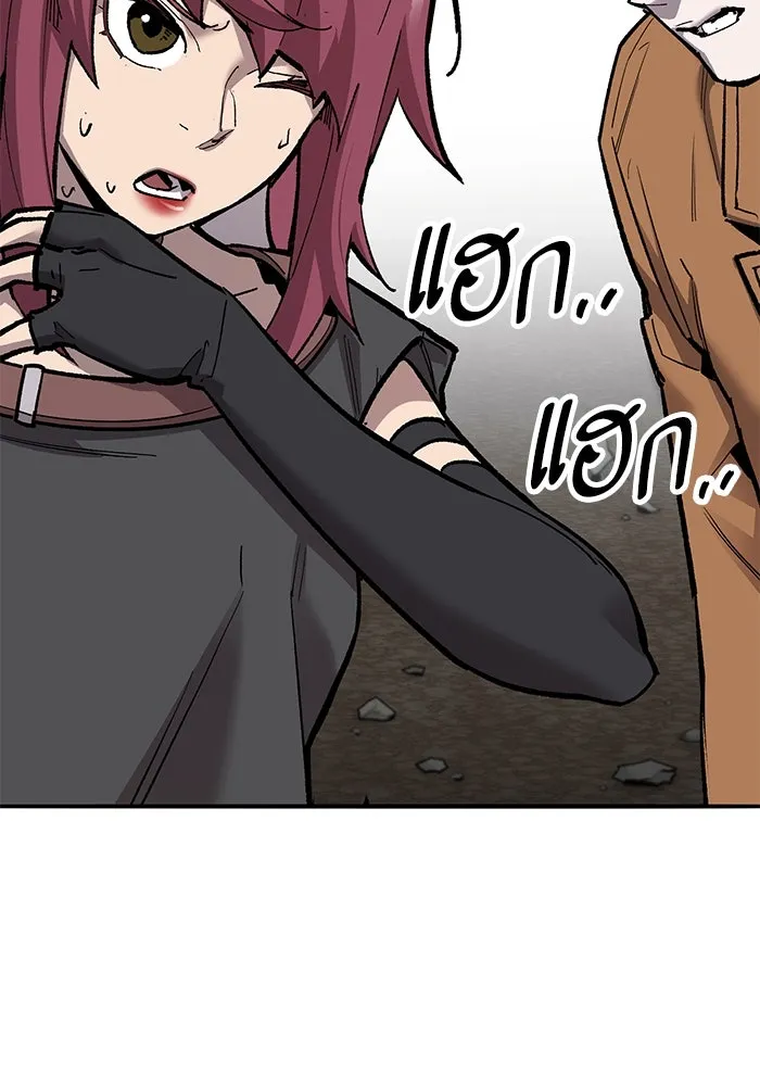 ยอดคนเลเวลทะลุ ตอนที่ 32 บุกทางเหนือ (4) รูปที่ 13