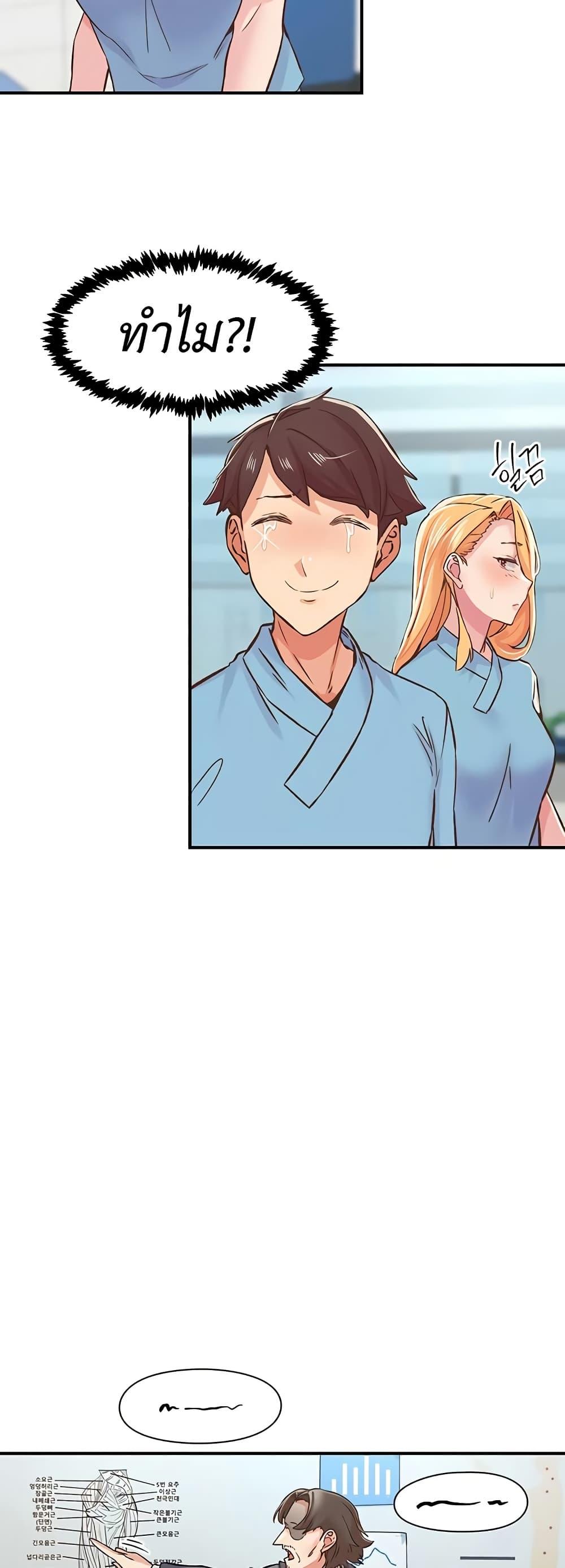 Doujin-Lc- อ่าน โดจิน มังฮวา เกาหลี ญี่ปุ่น จีน แปลไทย Tremors ตอนที่ 1 2 3 4 5 6 7 8 9 10 11 12 13 14 ฟรี ไม่มีโฆษณา อ่าน โดจิน Manhwa เกาหลี ญี่ปุ่น จีน เรามีครบ คัดมาให้เน้นๆ โดจิน 18+ รับประกันความฟินโดย  Doujin Lc