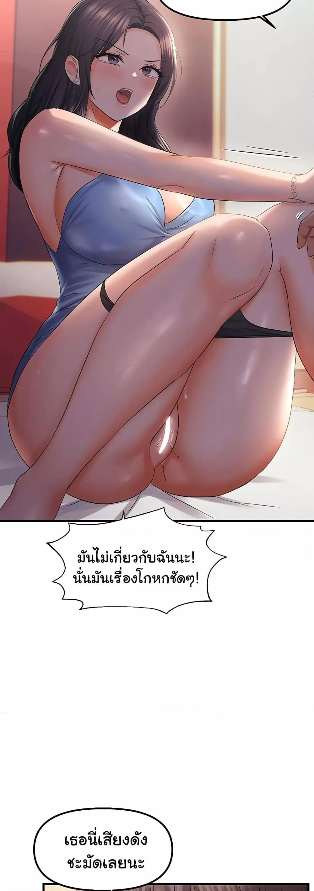 Doujin-Lc- อ่าน โดจิน มังฮวา เกาหลี ญี่ปุ่น จีน แปลไทย Disciplining the Top Delinquent Bitch Through a Random Chatting App ตอนที่ 1 2 3 4 5 6 7 8 9 10 11 12 13 14 ฟรี ไม่มีโฆษณา อ่าน โดจิน Manhwa เกาหลี ญี่ปุ่น จีน เรามีครบ คัดมาให้เน้นๆ โดจิน 18+ รับประกันความฟินโดย  Doujin Lc