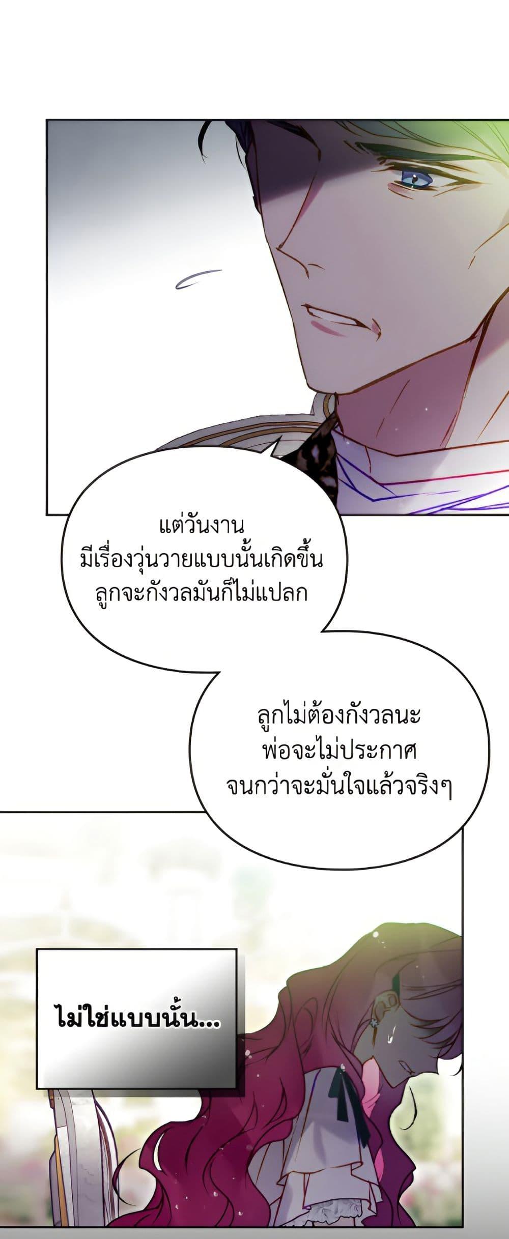Manga-lc-com อ่านมังงะ อ่านการ์ตูน ออนไลน์ ฟรี Death Is The Only Ending For The Villainess ตอนที่ 1 2 3 4 5 6 7 8 9 10 11 12 13 14 ฟรี ไม่มีโฆษณา Manga-lc - อ่าน มังงะ อ่าน การ์ตูน ออนไลน์ อ่านมังงะ ฟรี