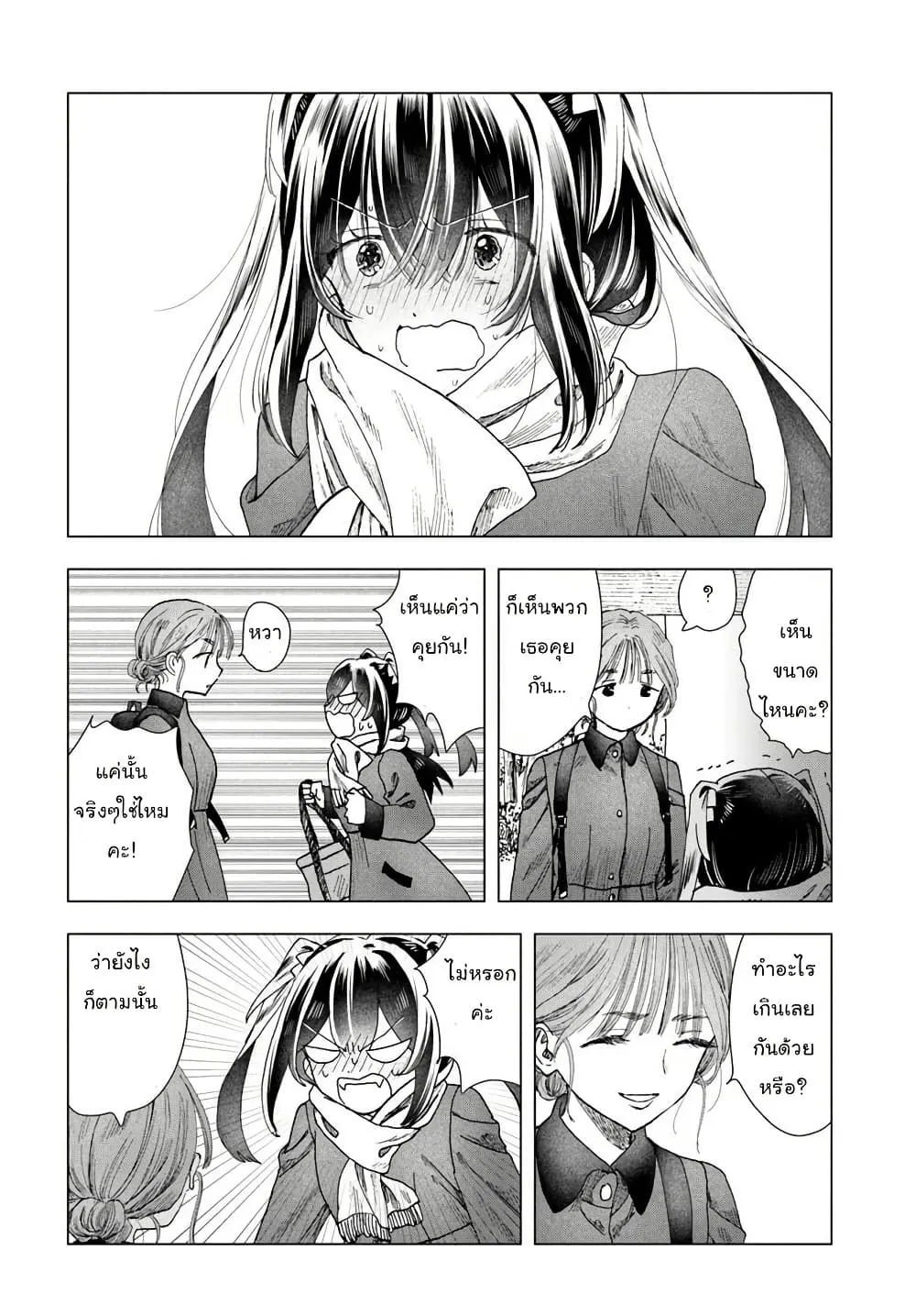 Manga-lc-com อ่านมังงะ อ่านการ์ตูน ออนไลน์ ฟรี Haikei Arishi Hi ni Saku Hanatachi e ตอนที่ 1 2 3 4 5 6 7 8 9 10 11 12 13 14 ฟรี ไม่มีโฆษณา Manga-lc - อ่าน มังงะ อ่าน การ์ตูน ออนไลน์ อ่านมังงะ ฟรี