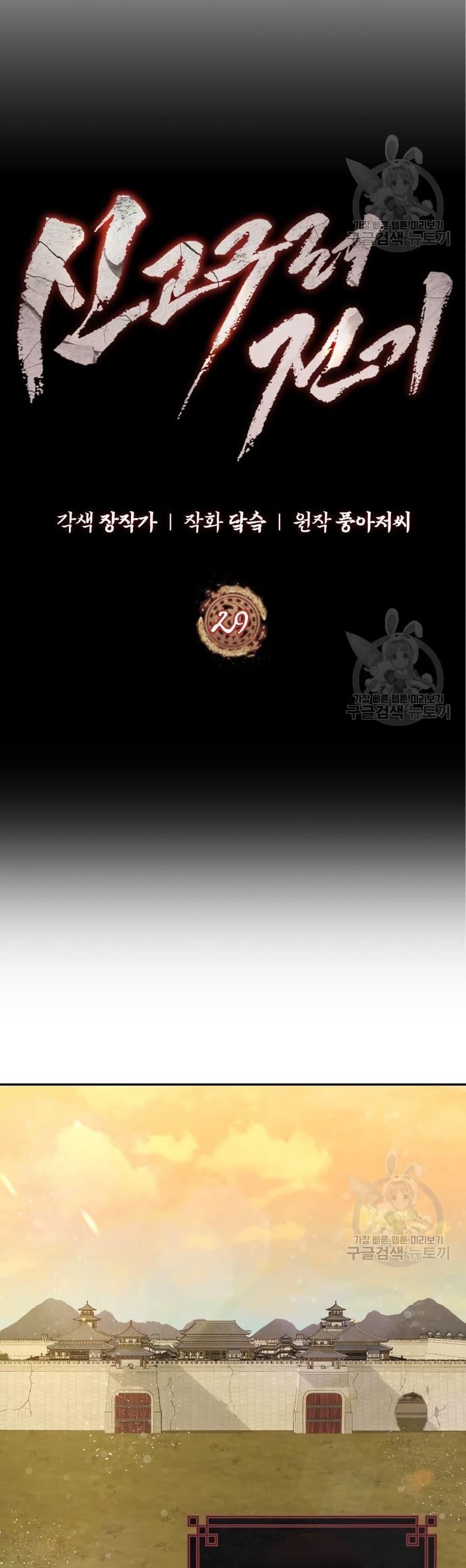 Manga-lc-com อ่านมังงะ อ่านการ์ตูน ออนไลน์ ฟรี Record of a New Goguryeo ตอนที่ 1 2 3 4 5 6 7 8 9 10 11 12 13 14 ฟรี ไม่มีโฆษณา Manga-lc - อ่าน มังงะ อ่าน การ์ตูน ออนไลน์ อ่านมังงะ ฟรี