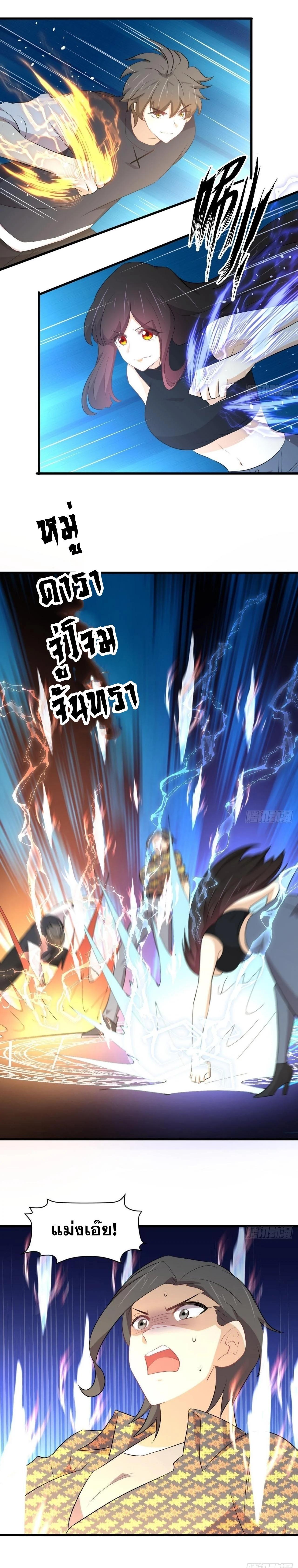 Manga-lc-com อ่านมังงะ อ่านการ์ตูน ออนไลน์ ฟรี Immortal Swordsman in the Reverse World ตอนที่ 1 2 3 4 5 6 7 8 9 10 11 12 13 14 ฟรี ไม่มีโฆษณา Manga-lc - อ่าน มังงะ อ่าน การ์ตูน ออนไลน์ อ่านมังงะ ฟรี