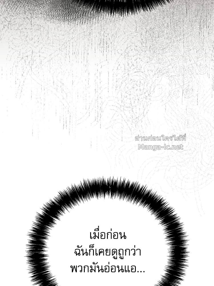 Doujin-Lc- อ่าน โดจิน มังฮวา เกาหลี ญี่ปุ่น จีน แปลไทย หยุดนะจอมมาร ฮีโร่ล้อมไว้หมดแล้ว ตอนที่ 1 2 3 4 5 6 7 8 9 10 11 12 13 14 ฟรี ไม่มีโฆษณา อ่าน โดจิน Manhwa เกาหลี ญี่ปุ่น จีน เรามีครบ คัดมาให้เน้นๆ โดจิน 18+ รับประกันความฟินโดย Doujin Lc