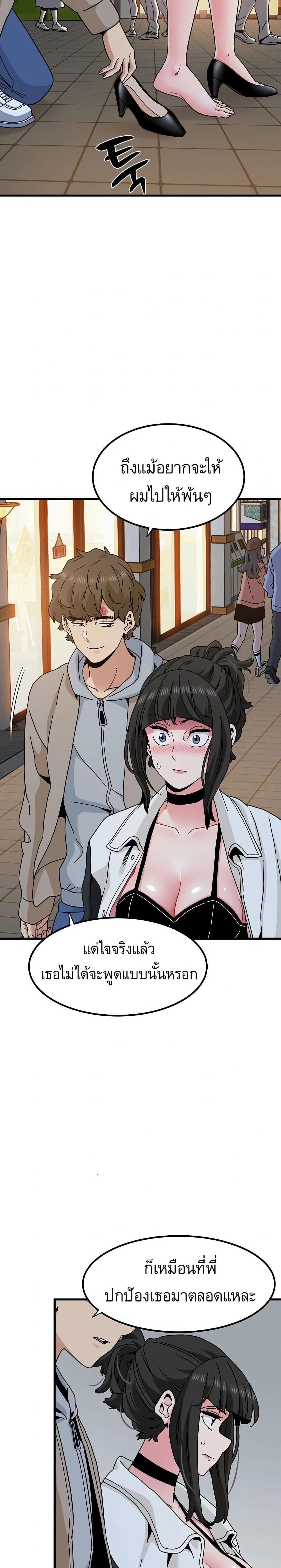 Doujin-Lc- อ่าน โดจิน มังฮวา เกาหลี ญี่ปุ่น จีน แปลไทย The Turning Point จุดเปลี่ยน ตอนที่ 1 2 3 4 5 6 7 8 9 10 11 12 13 14 ฟรี ไม่มีโฆษณา อ่าน โดจิน Manhwa เกาหลี ญี่ปุ่น จีน เรามีครบ คัดมาให้เน้นๆ โดจิน 18+ รับประกันความฟินโดย  Doujin Lc