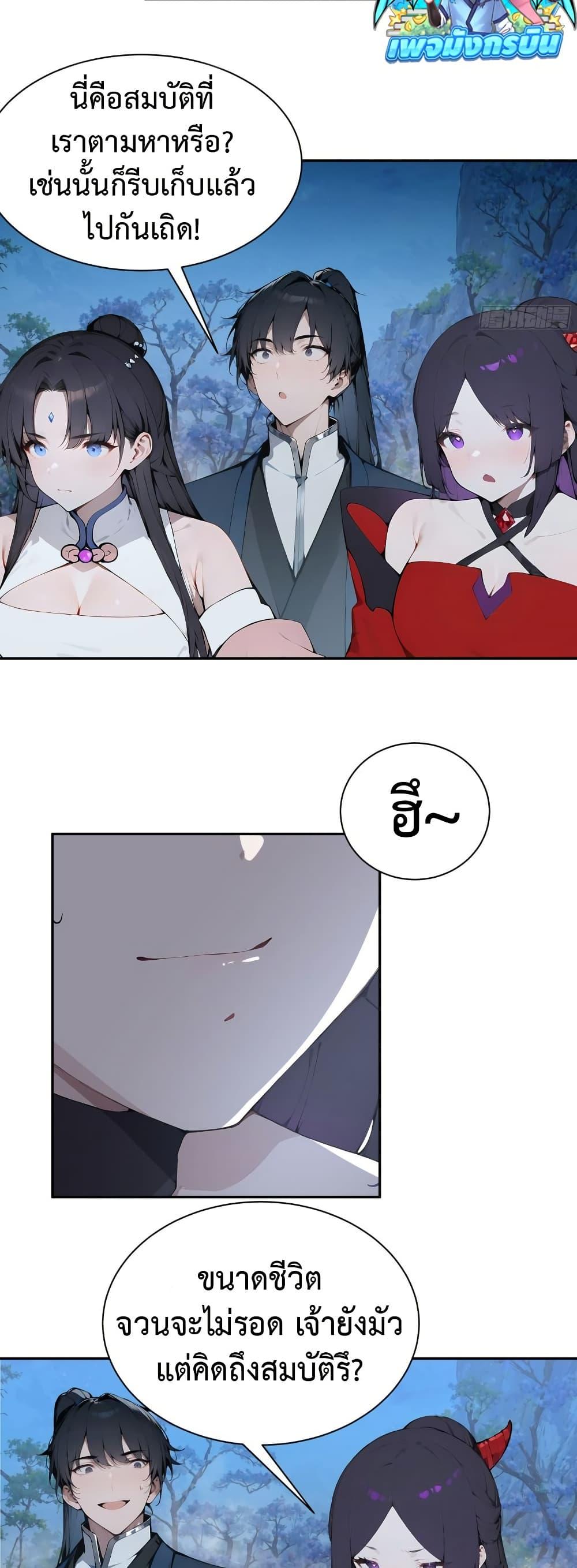 Manga-lc-com อ่านมังงะ อ่านการ์ตูน ออนไลน์ ฟรี Hundred Wives Book The saints all call me husband ตอนที่ 1 2 3 4 5 6 7 8 9 10 11 12 13 14 ฟรี ไม่มีโฆษณา Manga-lc - อ่าน มังงะ อ่าน การ์ตูน ออนไลน์ อ่านมังงะ ฟรี