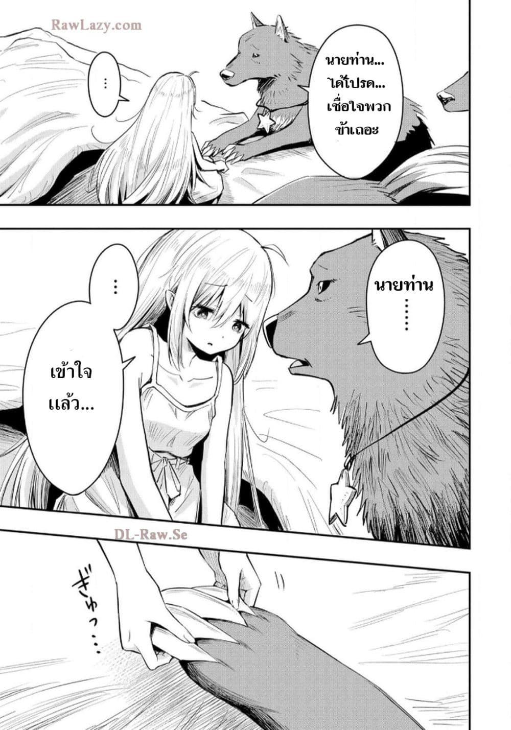 Manga-lc-com อ่านมังงะ อ่านการ์ตูน ออนไลน์ ฟรี Aru Hi, Damin wo Musabotte Itara Ichizoku kara Tsuihousarete Mori ni Suteraremashita ตอนที่ 1 2 3 4 5 6 7 8 9 10 11 12 13 14 ฟรี ไม่มีโฆษณา Manga-lc - อ่าน มังงะ อ่าน การ์ตูน ออนไลน์ อ่านมังงะ ฟรี