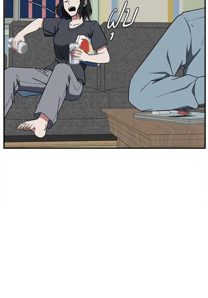 ช่วยเปลี่ยนฉันที ตอนที่ 80. ชิมแชวอน 5 รูปที่ 8