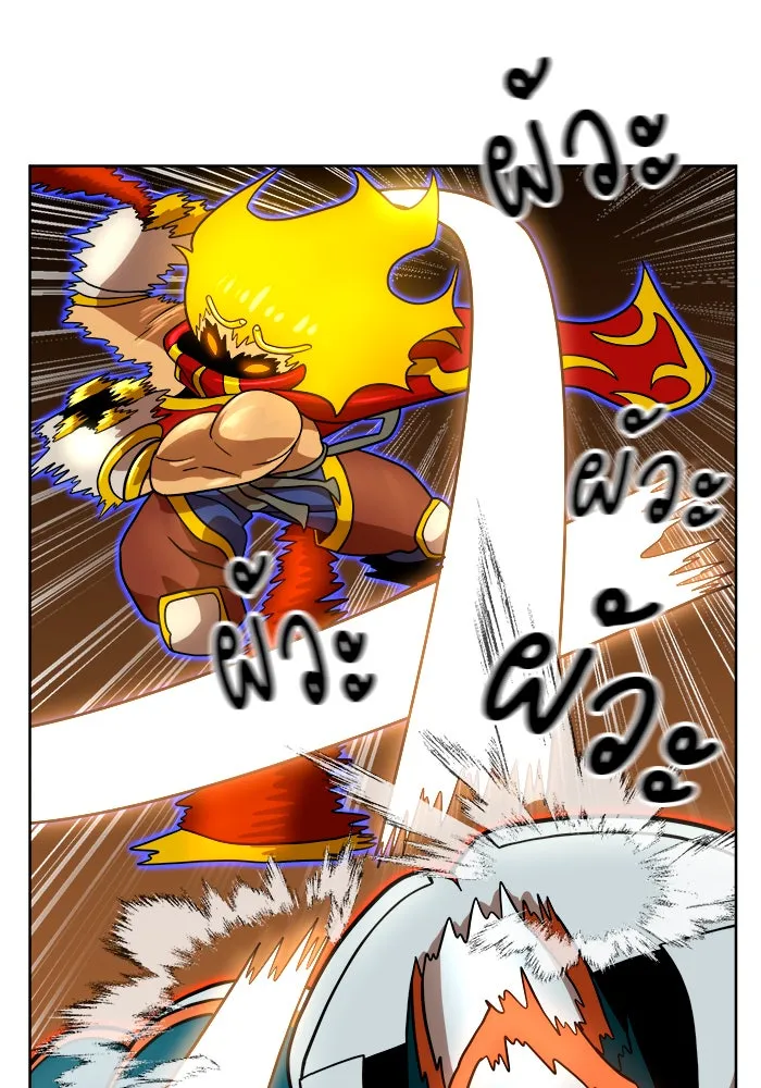 Double Click ตอนที่ 70 รูปที่ 121