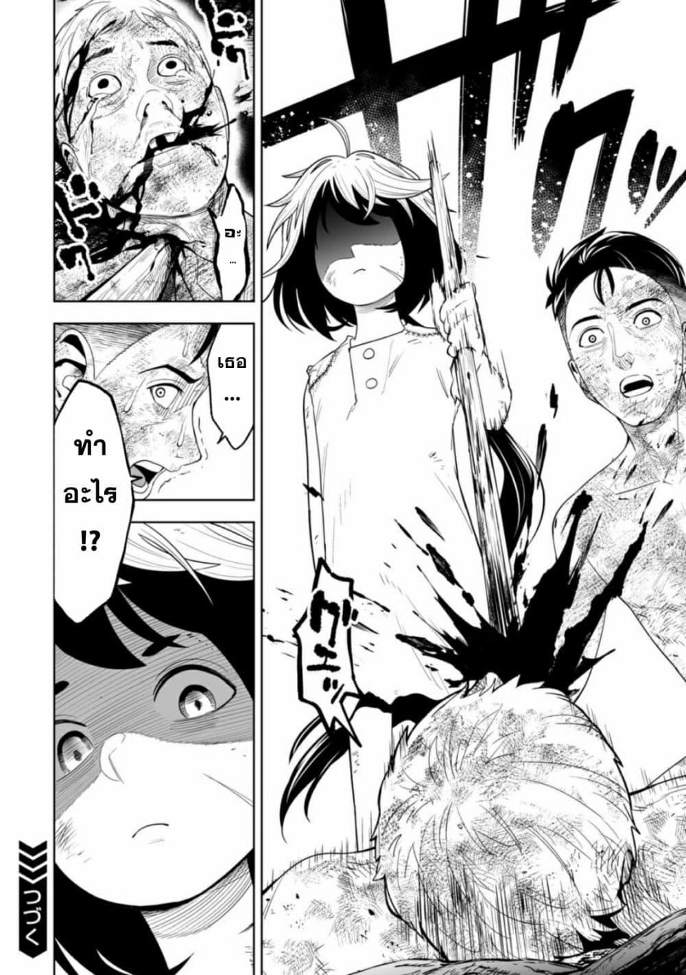 Manga-lc-com อ่านมังงะ อ่านการ์ตูน ออนไลน์ ฟรี LOSTEND ตอนที่ 1 2 3 4 5 6 7 8 9 10 11 12 13 14 ฟรี ไม่มีโฆษณา Manga-lc - อ่าน มังงะ อ่าน การ์ตูน ออนไลน์ อ่านมังงะ ฟรี