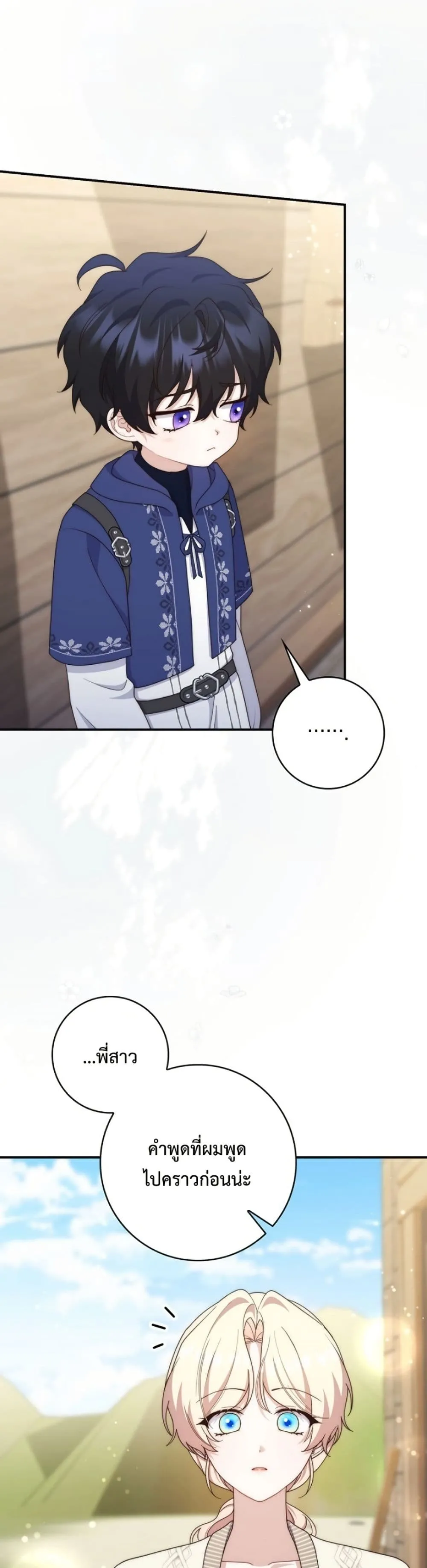 Manga-lc-com อ่านมังงะ อ่านการ์ตูน ออนไลน์ ฟรี The Emperor’s Marriage Scam ตอนที่ 1 2 3 4 5 6 7 8 9 10 11 12 13 14 ฟรี ไม่มีโฆษณา Manga-lc - อ่าน มังงะ อ่าน การ์ตูน ออนไลน์ อ่านมังงะ ฟรี