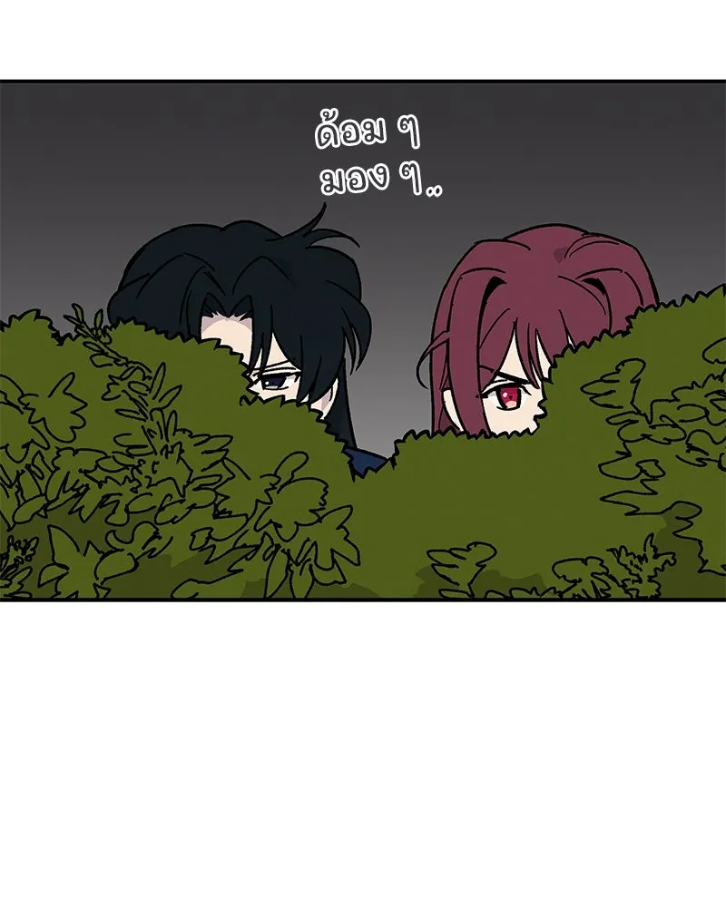 ข้าต้องไม่ใช่พระชายา ตอนที่ 22 รูปที่ 40