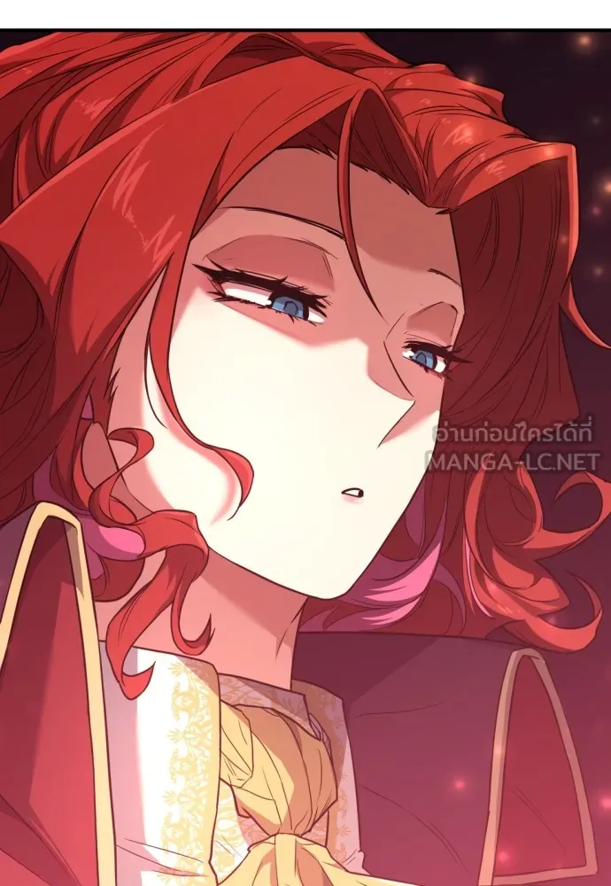 ยอดสถาปนิกผู้พิทักษ์อาณาจักร ตอนที่ 105 รูปที่ 45