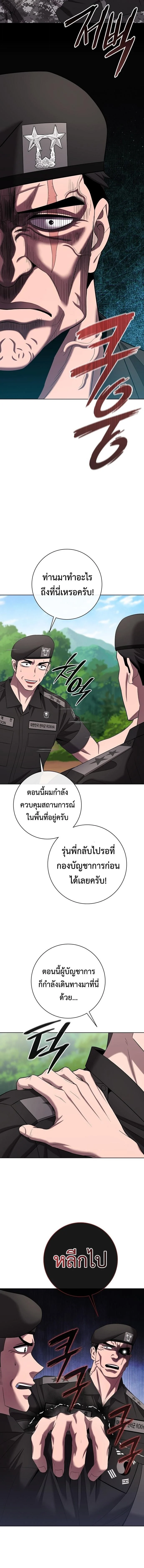 Manga-lc-com อ่านมังงะ อ่านการ์ตูน ออนไลน์ ฟรี The Dark Mage’s Return to Enlistment กลับโลกมนุษย์ทั้งที พรุ ตอนที่ 1 2 3 4 5 6 7 8 9 10 11 12 13 14 ฟรี ไม่มีโฆษณา Manga-lc - อ่าน มังงะ อ่าน การ์ตูน ออนไลน์ อ่านมังงะ ฟรี