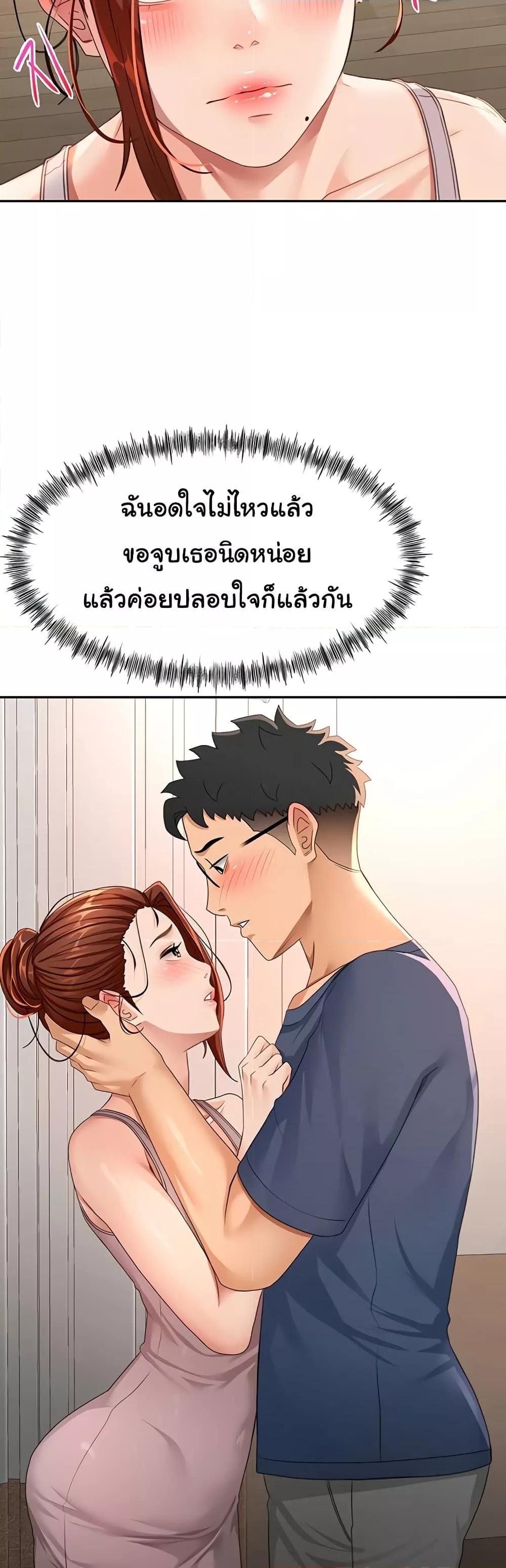 Doujin-Lc- อ่าน โดจิน มังฮวา เกาหลี ญี่ปุ่น จีน แปลไทย Rooftop Sex King ตอนที่ 1 2 3 4 5 6 7 8 9 10 11 12 13 14 ฟรี ไม่มีโฆษณา อ่าน โดจิน Manhwa เกาหลี ญี่ปุ่น จีน เรามีครบ คัดมาให้เน้นๆ โดจิน 18+ รับประกันความฟินโดย  Doujin Lc