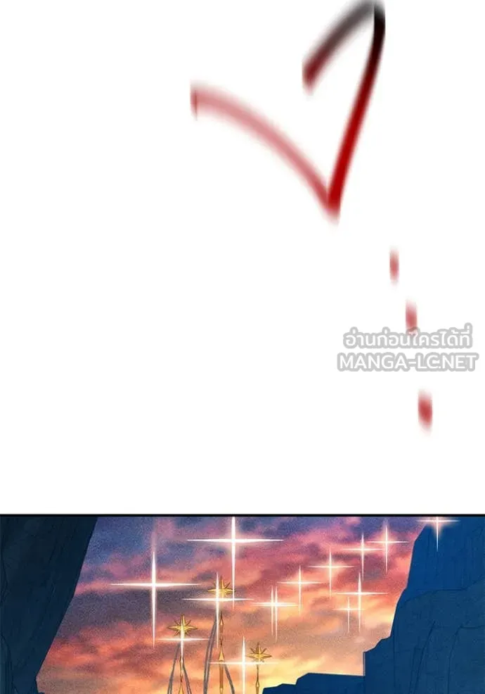 แยกร่างล่าอัตโนมัติ ตอนที่ 143 รูปที่ 34