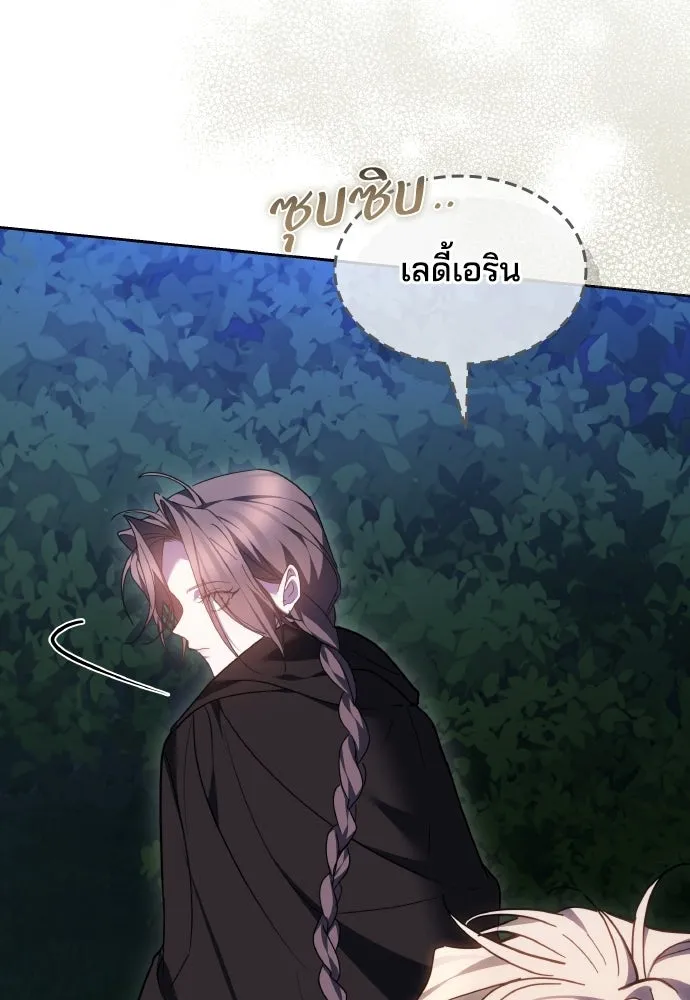 เหตุผลที่นางร้ายจับดาบ ตอนที่ 26 รูปที่ 62