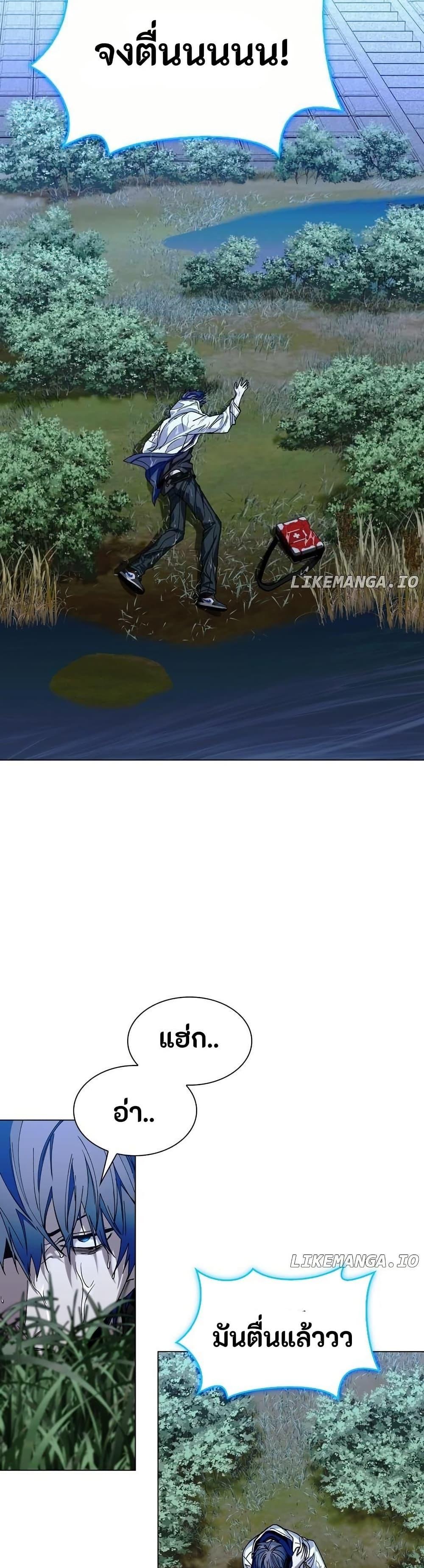 Manga-lc-com อ่านมังงะ อ่านการ์ตูน ออนไลน์ ฟรี The End of the World is Just a Game to Me ตอนที่ 1 2 3 4 5 6 7 8 9 10 11 12 13 14 ฟรี ไม่มีโฆษณา Manga-lc - อ่าน มังงะ อ่าน การ์ตูน ออนไลน์ อ่านมังงะ ฟรี