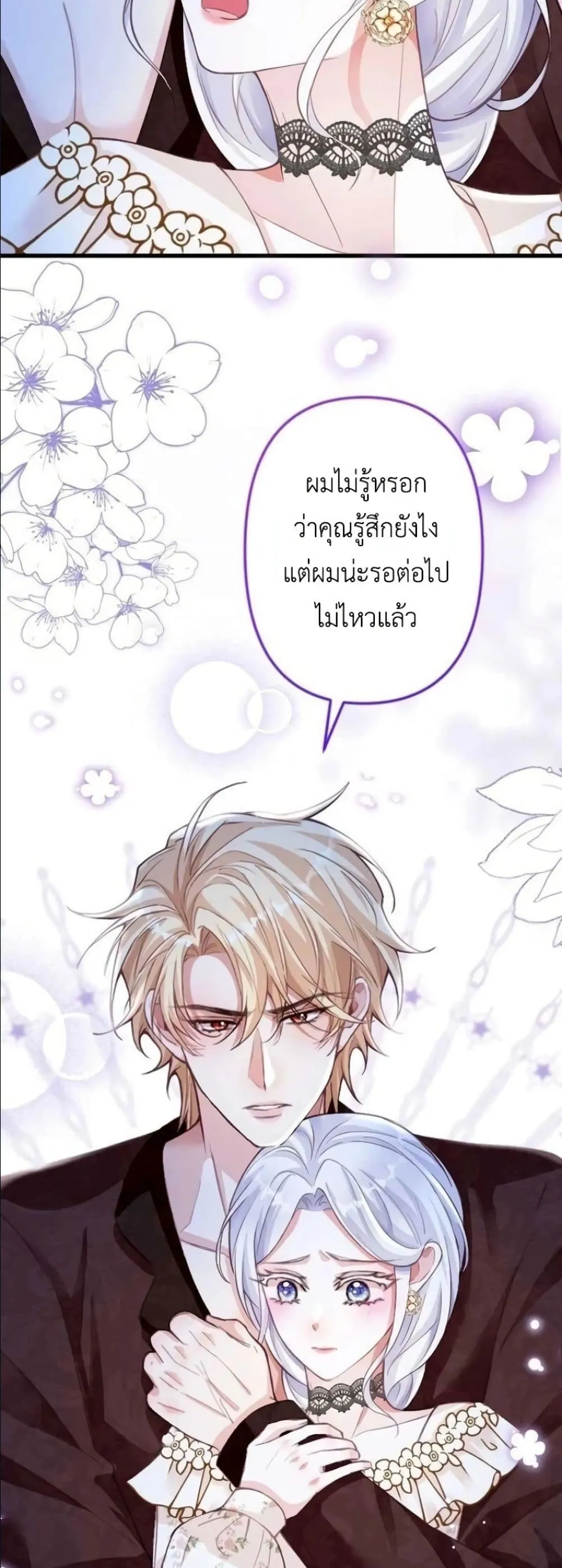 Manga-lc-com อ่านมังงะ อ่านการ์ตูน ออนไลน์ ฟรี I’m a Contract Stepmother, but the Tyrant Is Way Too Overpro ตอนที่ 1 2 3 4 5 6 7 8 9 10 11 12 13 14 ฟรี ไม่มีโฆษณา Manga-lc - อ่าน มังงะ อ่าน การ์ตูน ออนไลน์ อ่านมังงะ ฟรี