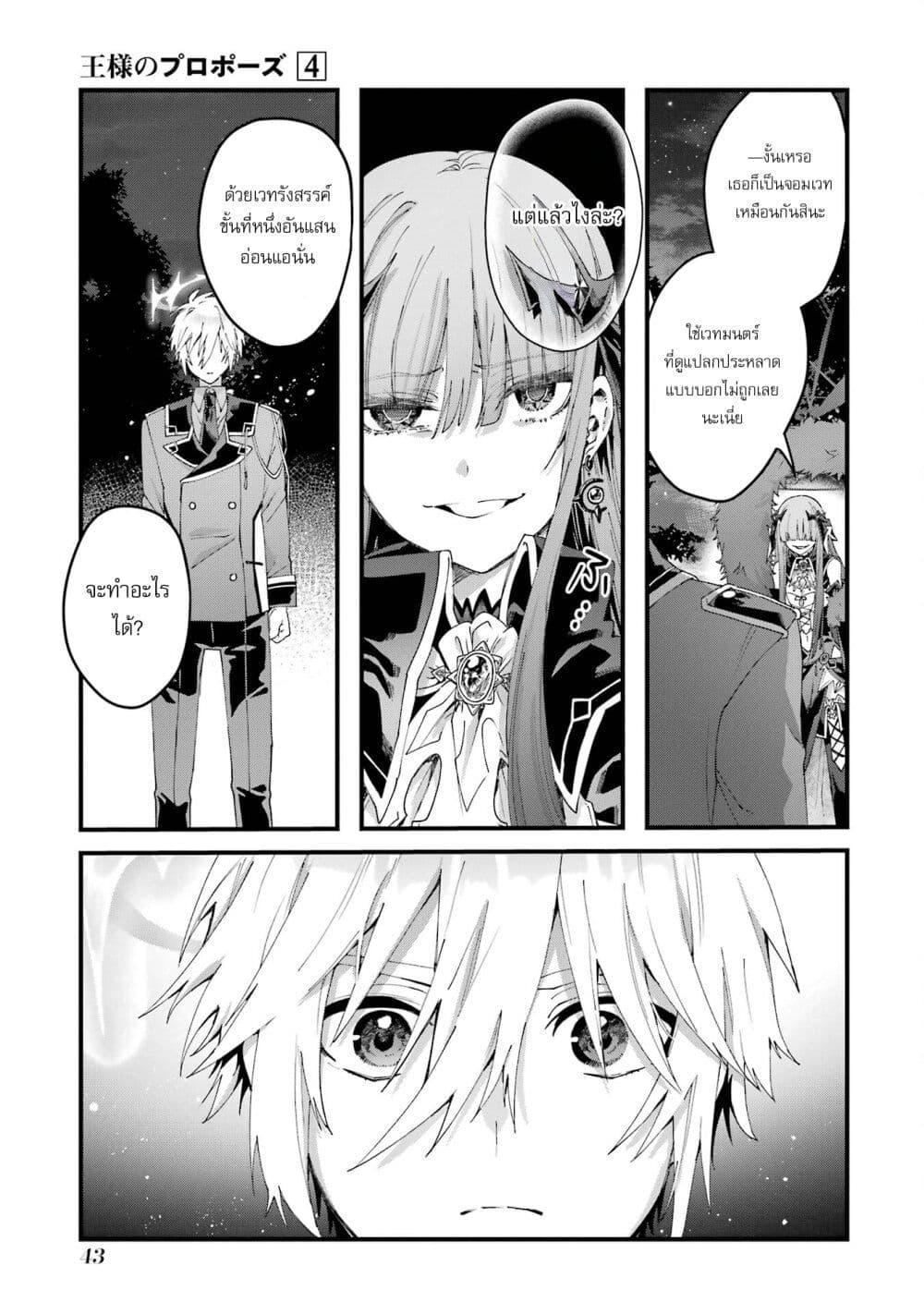Manga-lc-com อ่านมังงะ อ่านการ์ตูน ออนไลน์ ฟรี King’s Proposal ตอนที่ 1 2 3 4 5 6 7 8 9 10 11 12 13 14 ฟรี ไม่มีโฆษณา Manga-lc - อ่าน มังงะ อ่าน การ์ตูน ออนไลน์ อ่านมังงะ ฟรี
