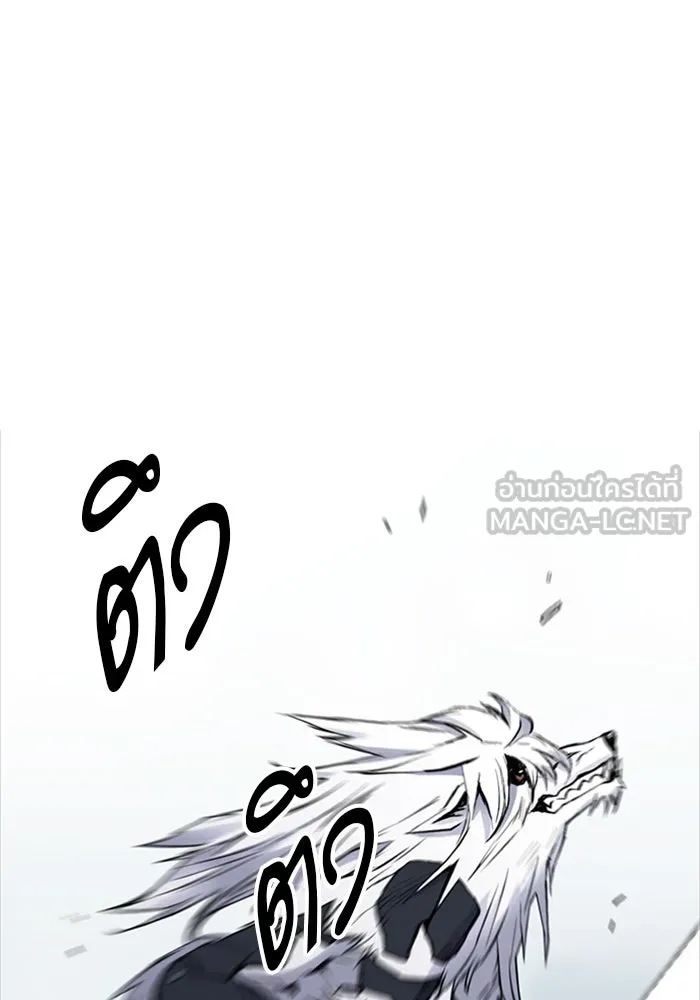 ดรูอิดแห่งสถานีโซล ตอนที่ 30 รูปที่ 57