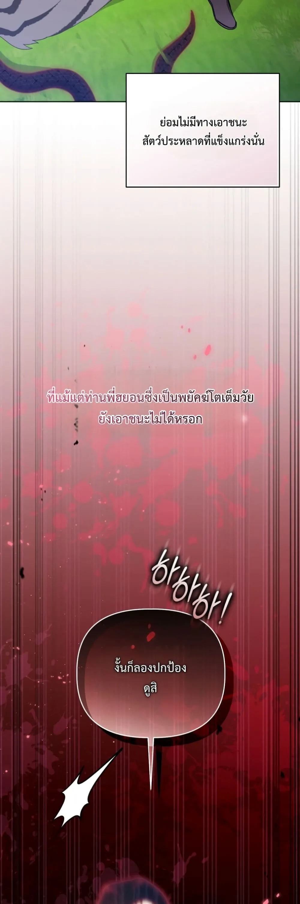 Manga-lc-com อ่านมังงะ อ่านการ์ตูน ออนไลน์ ฟรี The White Tiger Clan Little Fluff ตอนที่ 1 2 3 4 5 6 7 8 9 10 11 12 13 14 ฟรี ไม่มีโฆษณา Manga-lc - อ่าน มังงะ อ่าน การ์ตูน ออนไลน์ อ่านมังงะ ฟรี