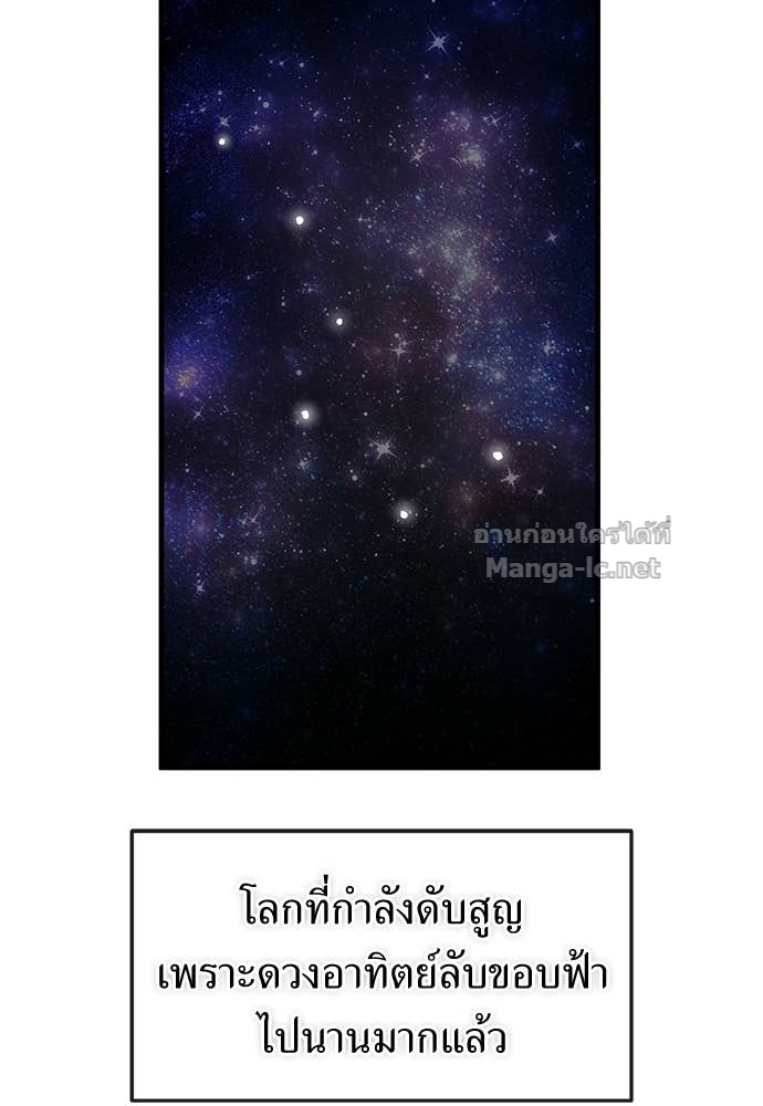 Doujin-Lc- อ่าน โดจิน มังฮวา เกาหลี ญี่ปุ่น จีน แปลไทย สารสุดท้ายจากโครงกระดูก ตอนที่ 1 2 3 4 5 6 7 8 9 10 11 12 13 14 ฟรี ไม่มีโฆษณา อ่าน โดจิน Manhwa เกาหลี ญี่ปุ่น จีน เรามีครบ คัดมาให้เน้นๆ โดจิน 18+ รับประกันความฟินโดย Doujin Lc