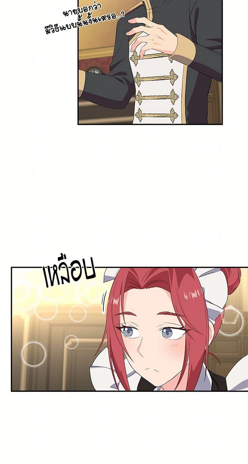 Manga-lc-com อ่านมังงะ อ่านการ์ตูน ออนไลน์ ฟรี Our Little Empress ตอนที่ 1 2 3 4 5 6 7 8 9 10 11 12 13 14 ฟรี ไม่มีโฆษณา Manga-lc - อ่าน มังงะ อ่าน การ์ตูน ออนไลน์ อ่านมังงะ ฟรี