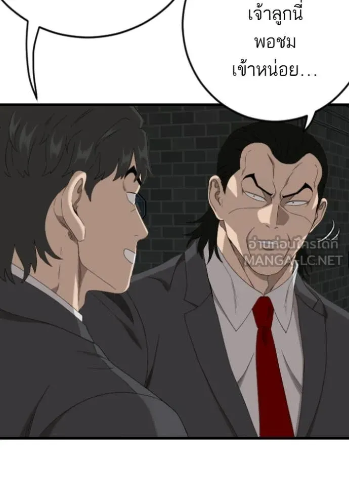 BAD GUY ตอนที่ 280 รูปที่ 37