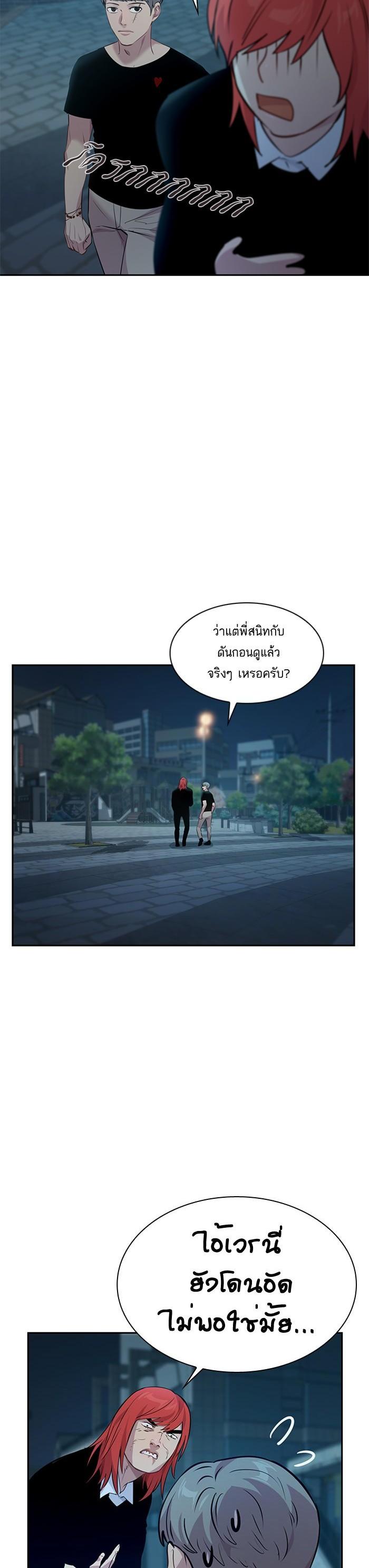 Manga-lc-com อ่านมังงะ อ่านการ์ตูน ออนไลน์ ฟรี The World Is Money and Power กลโกงโลกพนัน ตอนที่ 1 2 3 4 5 6 7 8 9 10 11 12 13 14 ฟรี ไม่มีโฆษณา Manga-lc - อ่าน มังงะ อ่าน การ์ตูน ออนไลน์ อ่านมังงะ ฟรี